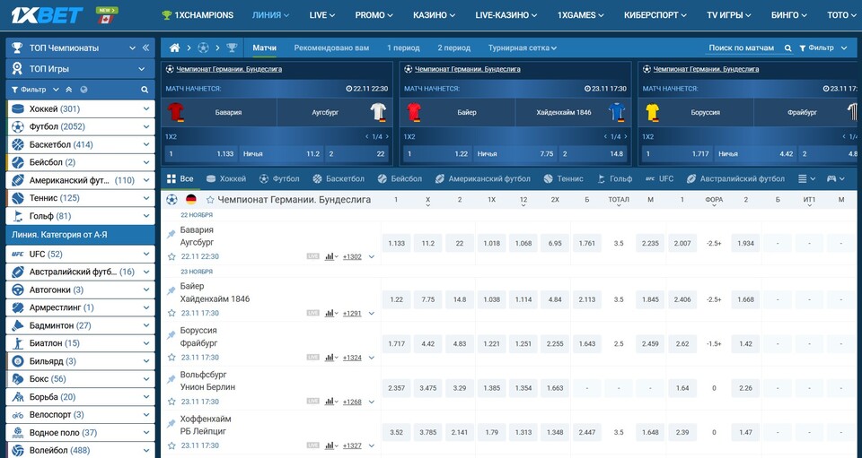 1xbet-sports
