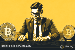 featured image казино без верификации:казино без регистрации