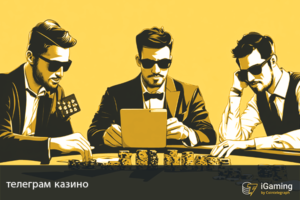 featured image телеграм казино : казино в телеграм