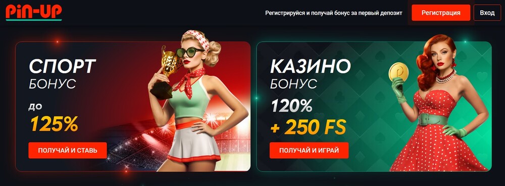 pinup casino