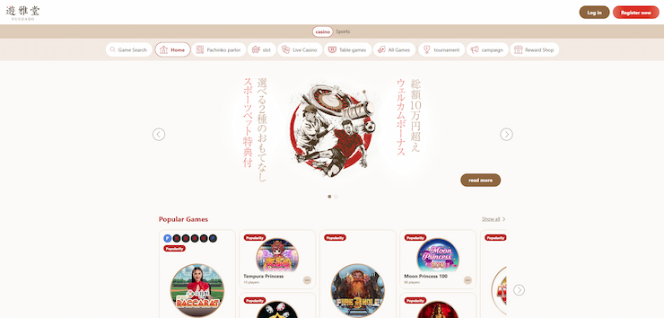 A screenshot from the Yuugado site.- a top online casino in Japan